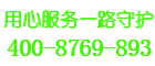 菲思盾壁挂炉